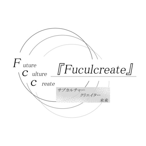 fuculcreate